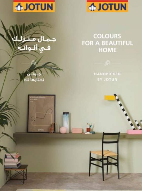 Colors For Beautiful Home - JCCI 128